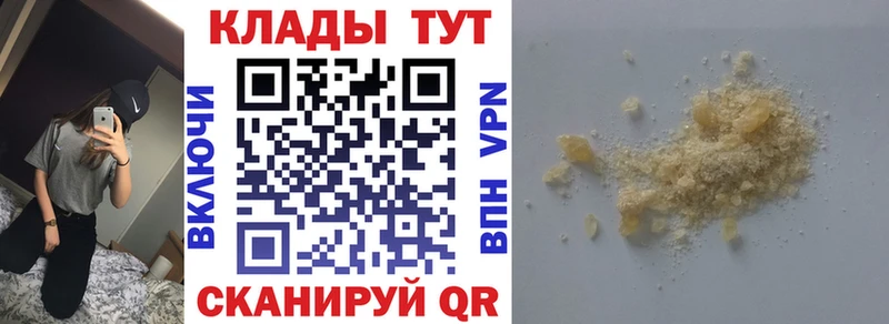 Продажа наркотиков Грозный АМФ Cocaine СОЛЬ МЕФ МАРИХУАНА