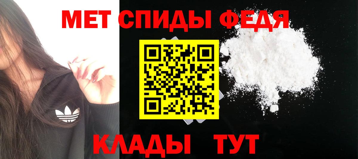 АМФЕТАМИН 98% Грозный