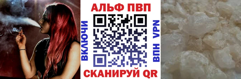 A PVP мука где купить Грозный