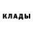 Кетамин VHQ Chris Foreman