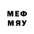 Мефедрон 4 MMC Mahdi Sklyarov
