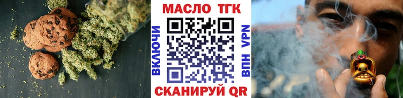 Cannafood марихуана  Грозный 