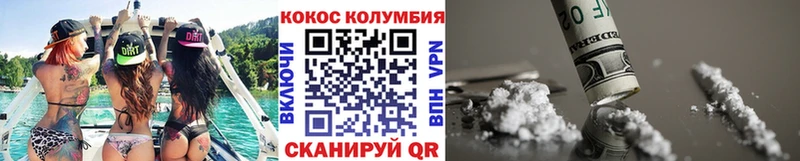 Кокаин 97%  наркотики  Грозный 