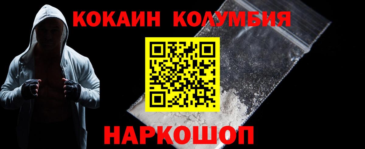 Грозный  купить  сайты  Cocaine  Вход с VPN  COCAIN 99%  КОКАИН Перу 