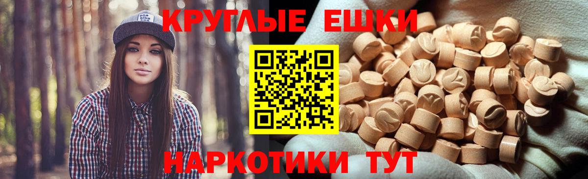 Экстази диски  ЭКСТАЗИ  Грозный  Вход с VPN  Экстази бентли 
