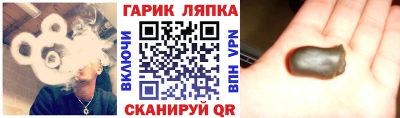 где продают наркотики  Грозный  Гашиш hashish 