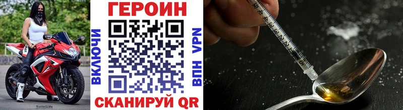 ГЕРОИН герыч  Грозный 