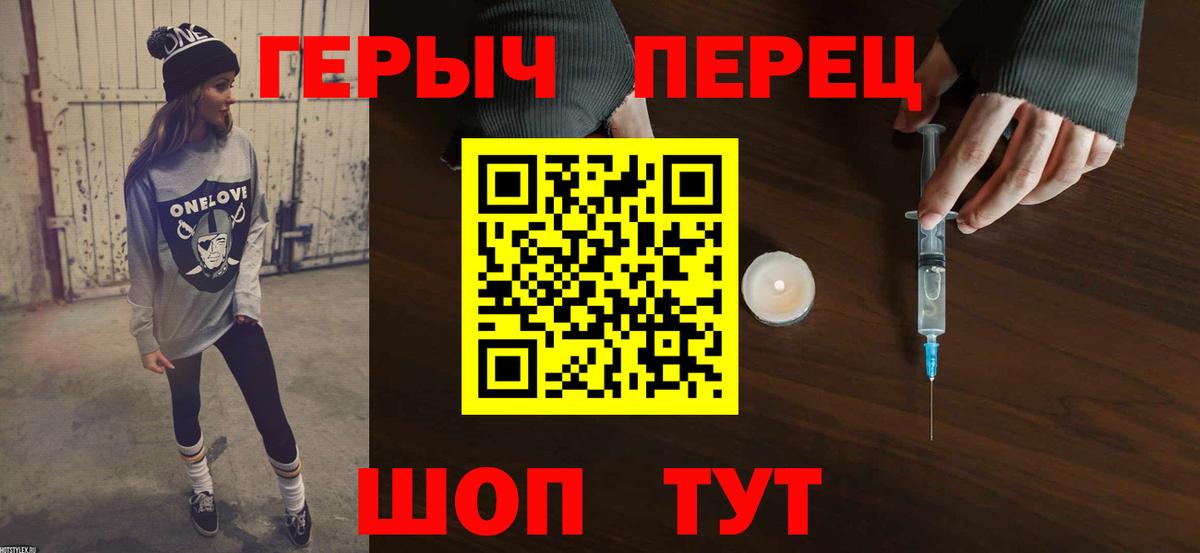 Грозный  ГЕРОИН Heroin  Вход с VPN 