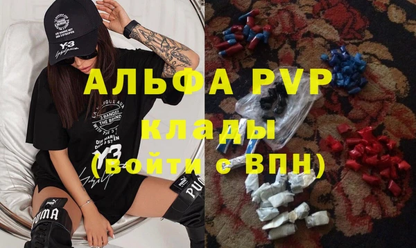 герыч Абаза