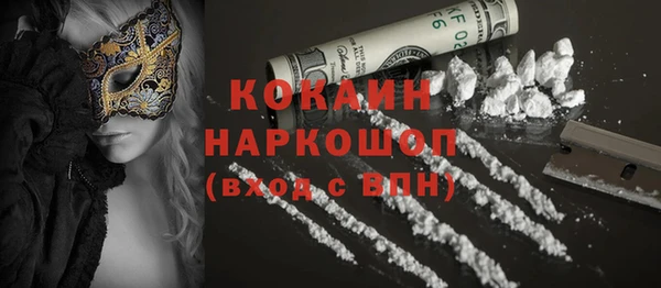 спиды Абинск