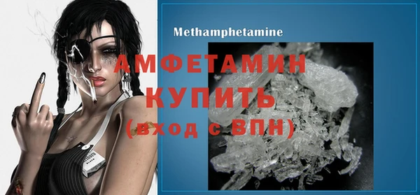 спиды Абинск