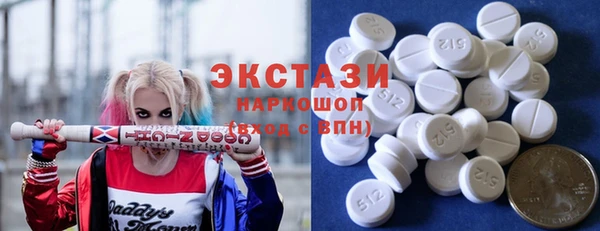 спиды Абинск