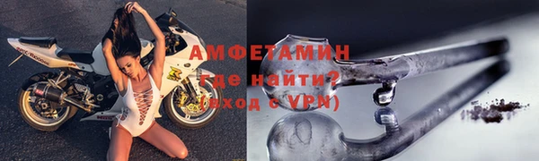 гидра Абдулино