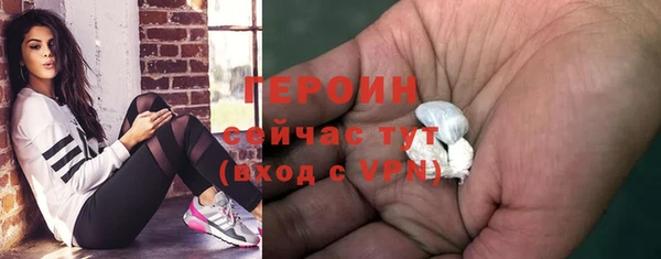 герыч Абаза