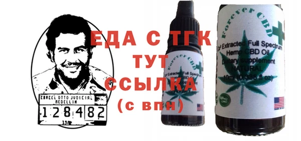 герыч Абаза