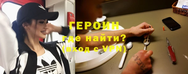 гидра Абдулино