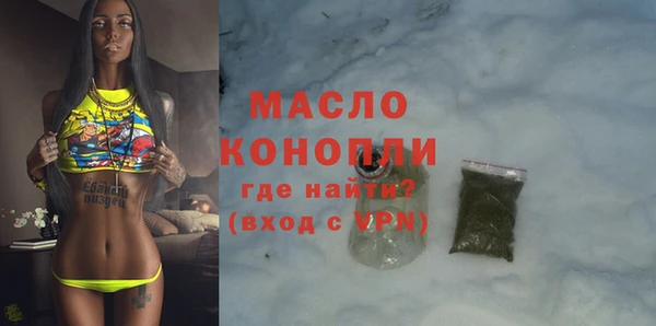 гидра Абдулино
