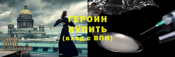 герыч Абаза