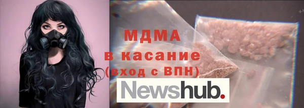 герыч Абаза