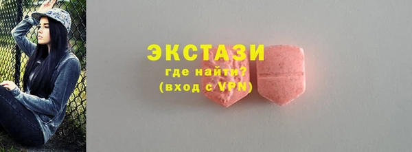 гидра Абдулино