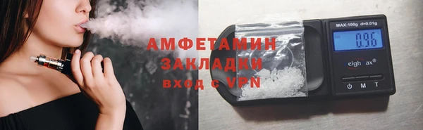 спиды Абинск
