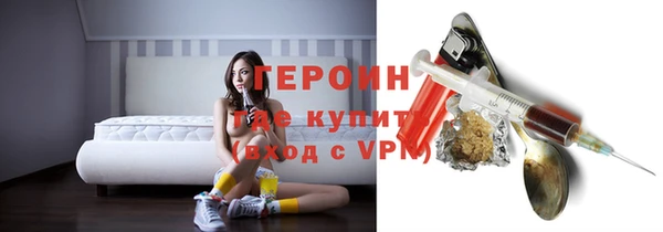 герыч Абаза