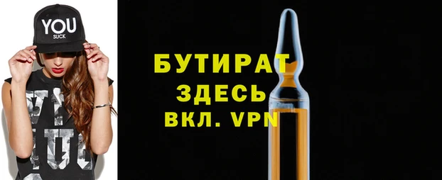 спиды Абинск
