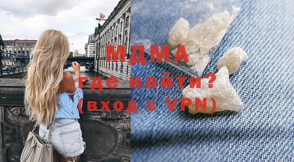 спиды Абинск