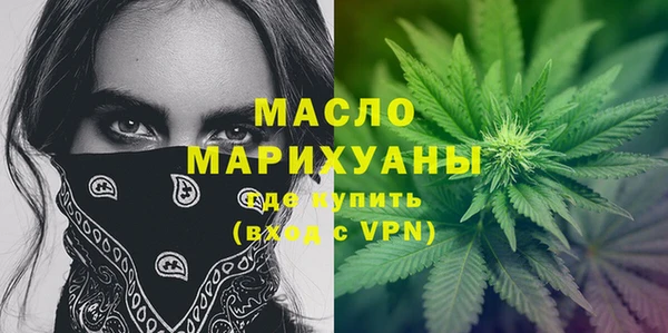 спиды Абинск