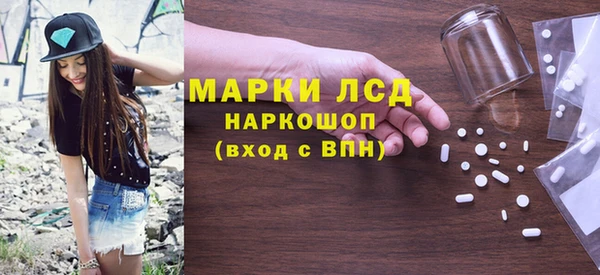 спиды Абинск