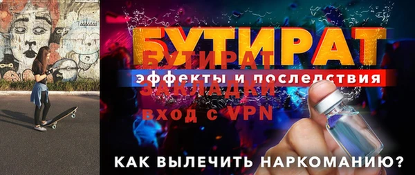 гидра Абдулино