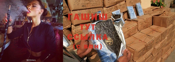 гидра Абдулино