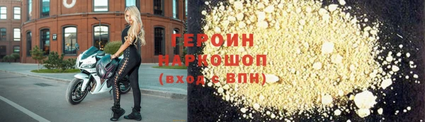 дистиллят марихуана Медногорск