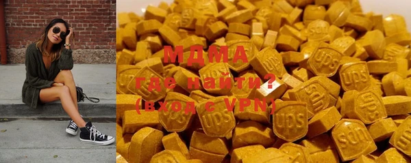 герыч Абаза