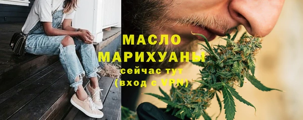 гидра Абдулино