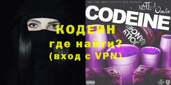спиды Абинск