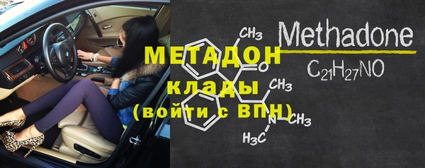 спиды Абинск