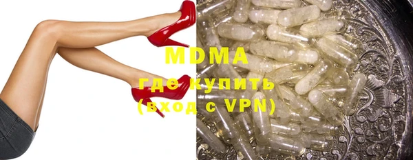 гидра Абдулино