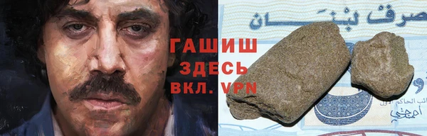 гидра Абдулино