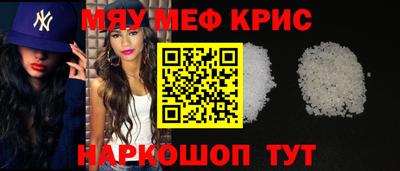 наркотики Новокубанск