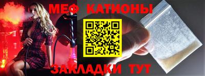 дмт Новозыбков
