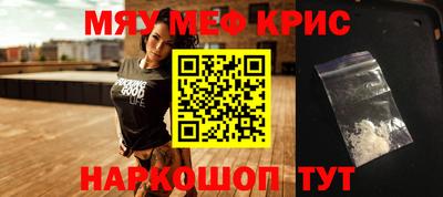 дмт Новозыбков