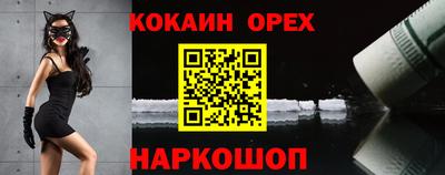 наркотики Новокубанск