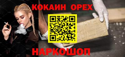 бутират Новодвинск