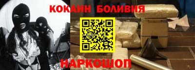 бутират Новодвинск