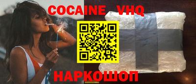 бутират Новодвинск