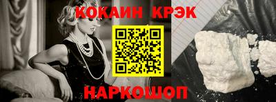 наркотики Новокубанск