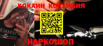 бутират Новодвинск