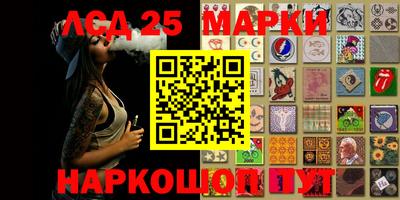 наркотики Новокубанск