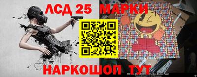 наркотики Новокубанск